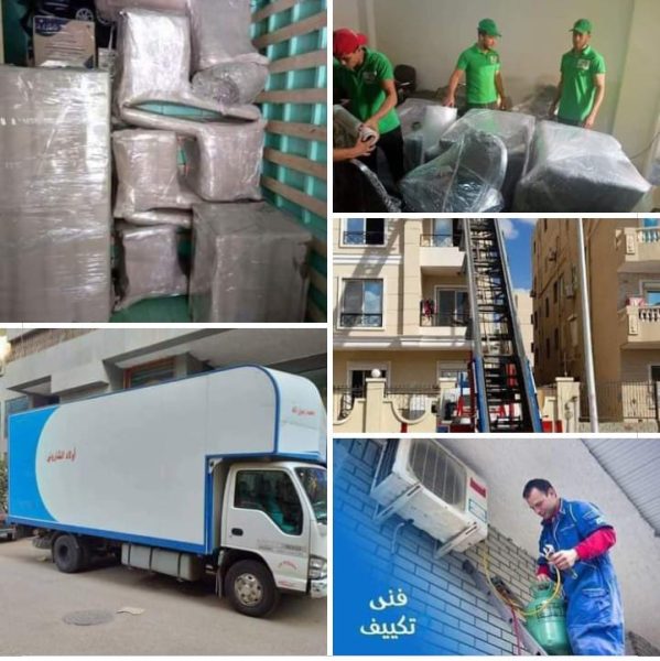شركات نقل اثاث التجمع الخامس
