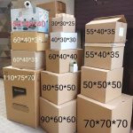 كراتين للبيع السيدة عائشة