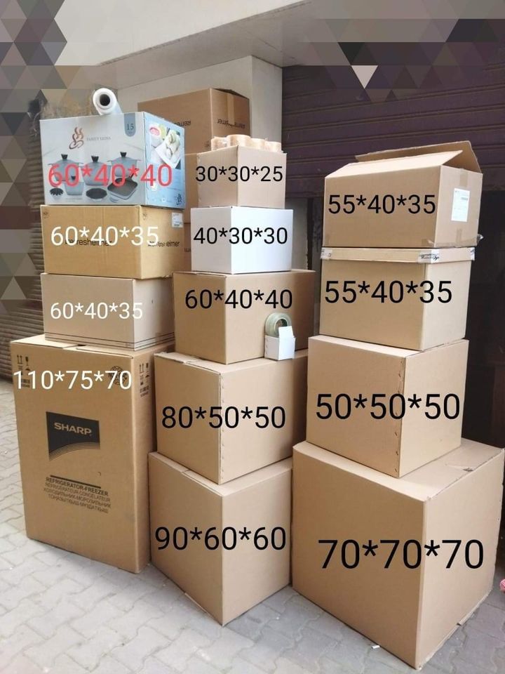 كراتين للبيع السيدة عائشة